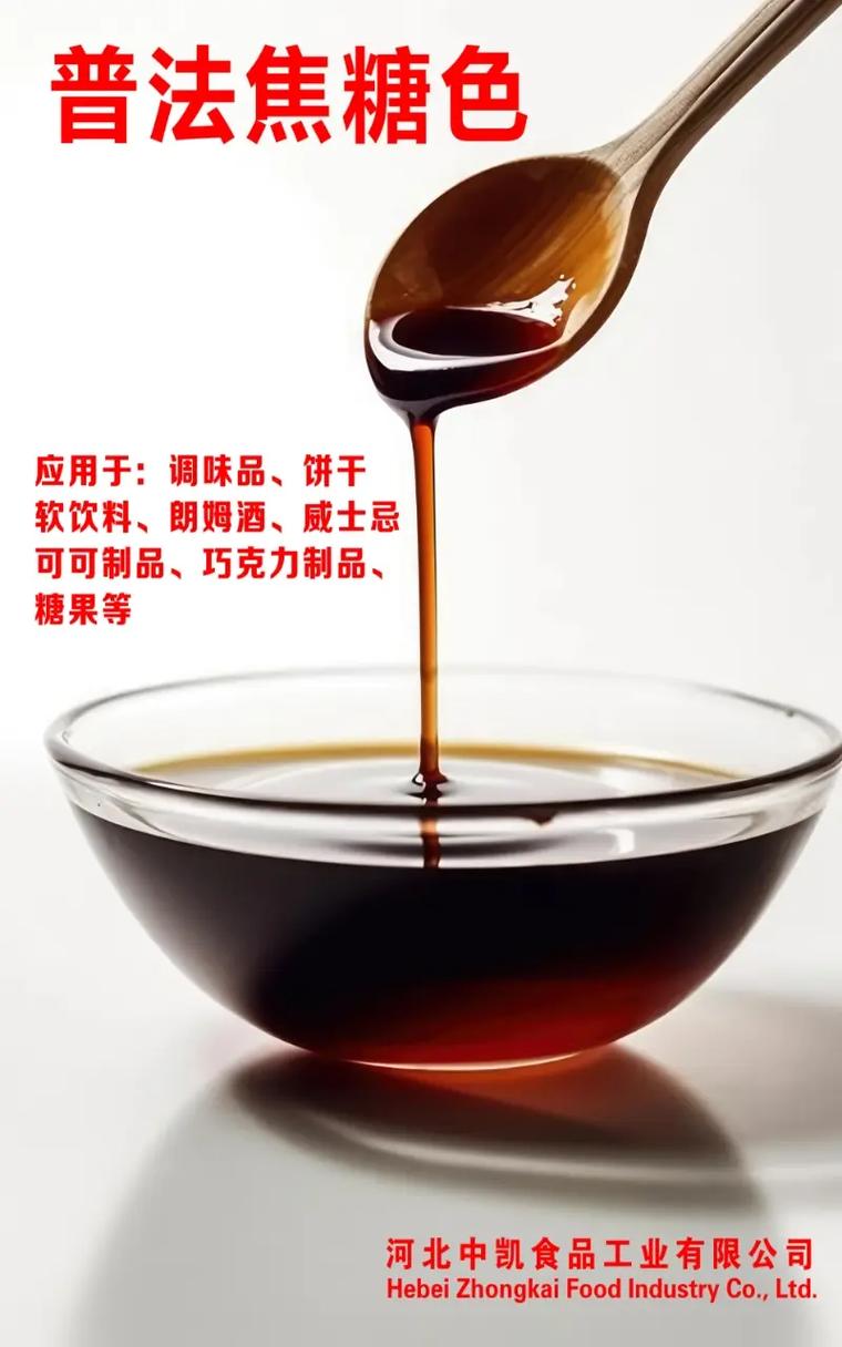 聚焦2024上海FIC添加劑展 河北中凱食品誠邀共赴行業(yè)盛會