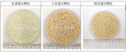 我司參展的第23屆中國(guó)國(guó)際食品添加劑和配料展覽會(huì)