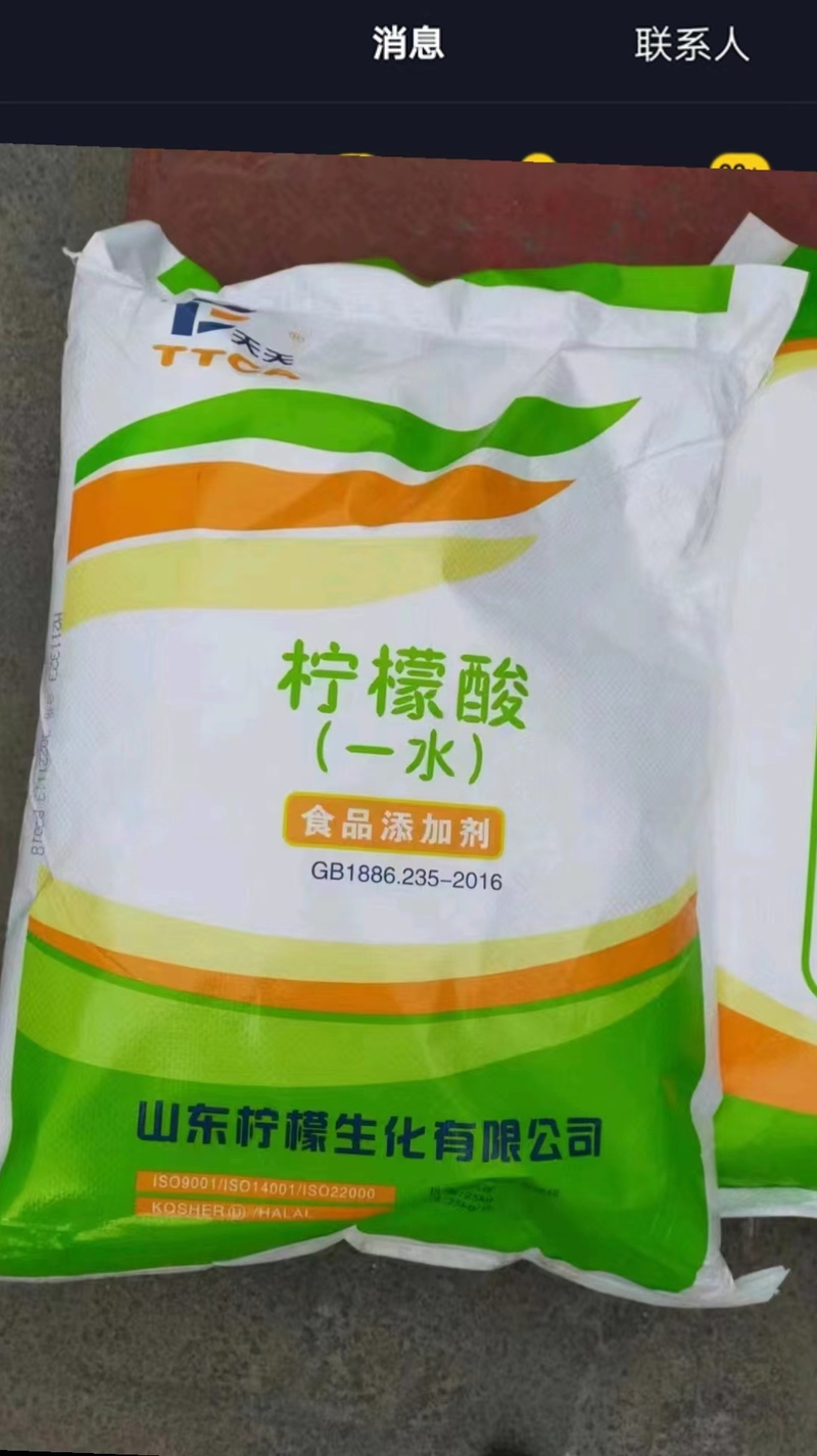 回收化工原料:回收麥芽糊精,上門(mén)回收食品添加劑