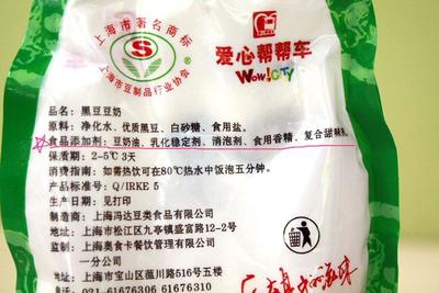 上海的早餐豆?jié){太可怕了!!!_天涯雜談_天涯社區(qū)