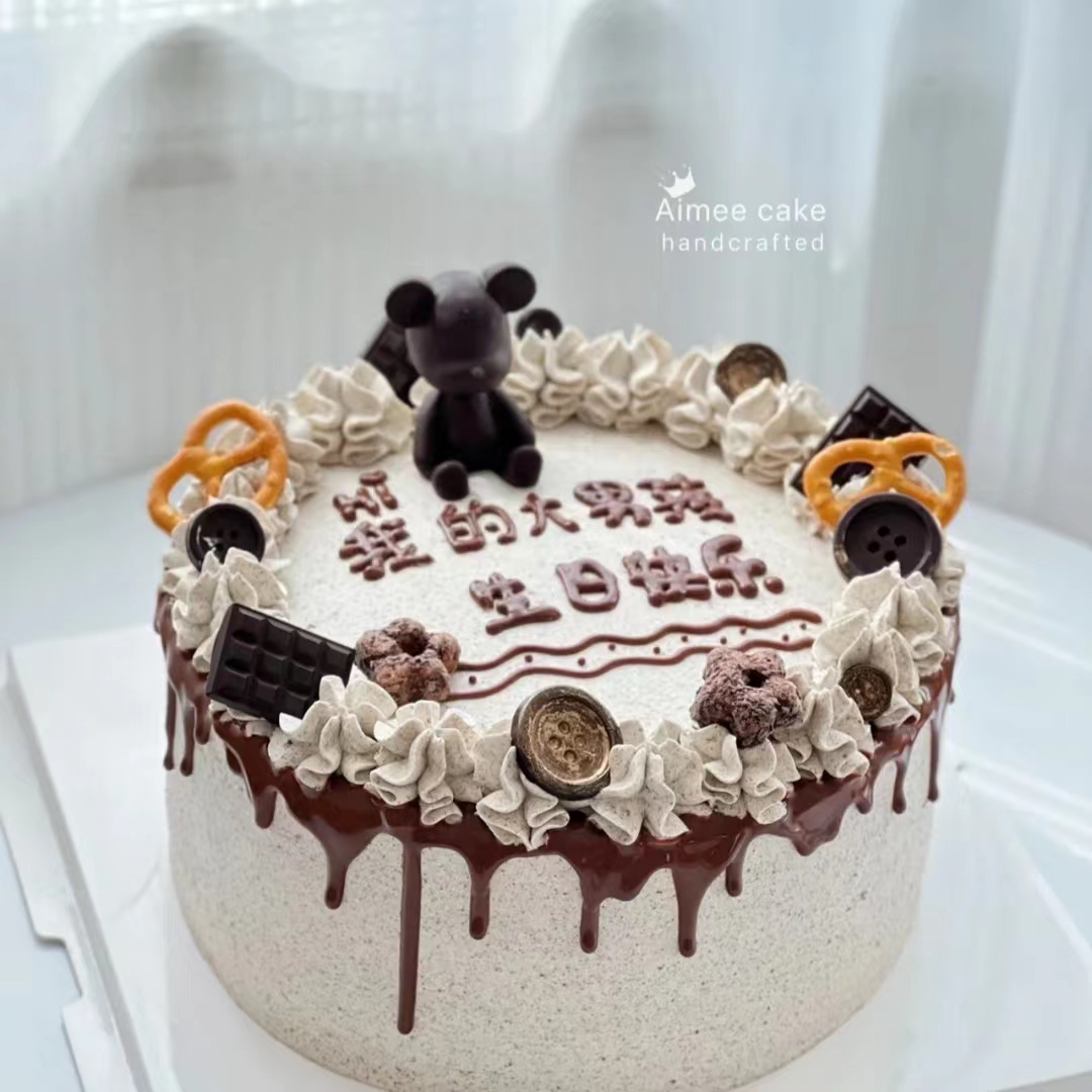 網(wǎng)紅我的大男孩小學(xué)生中學(xué)生男寶生日聚會蛋糕上海同城速遞